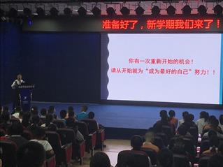 从“心”出发——2023学部第一次集体有约